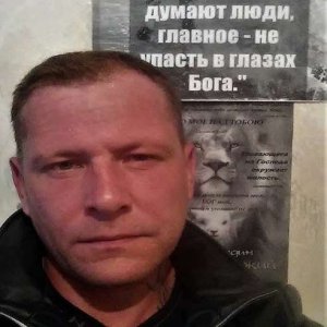 Денис Странник, 46 лет